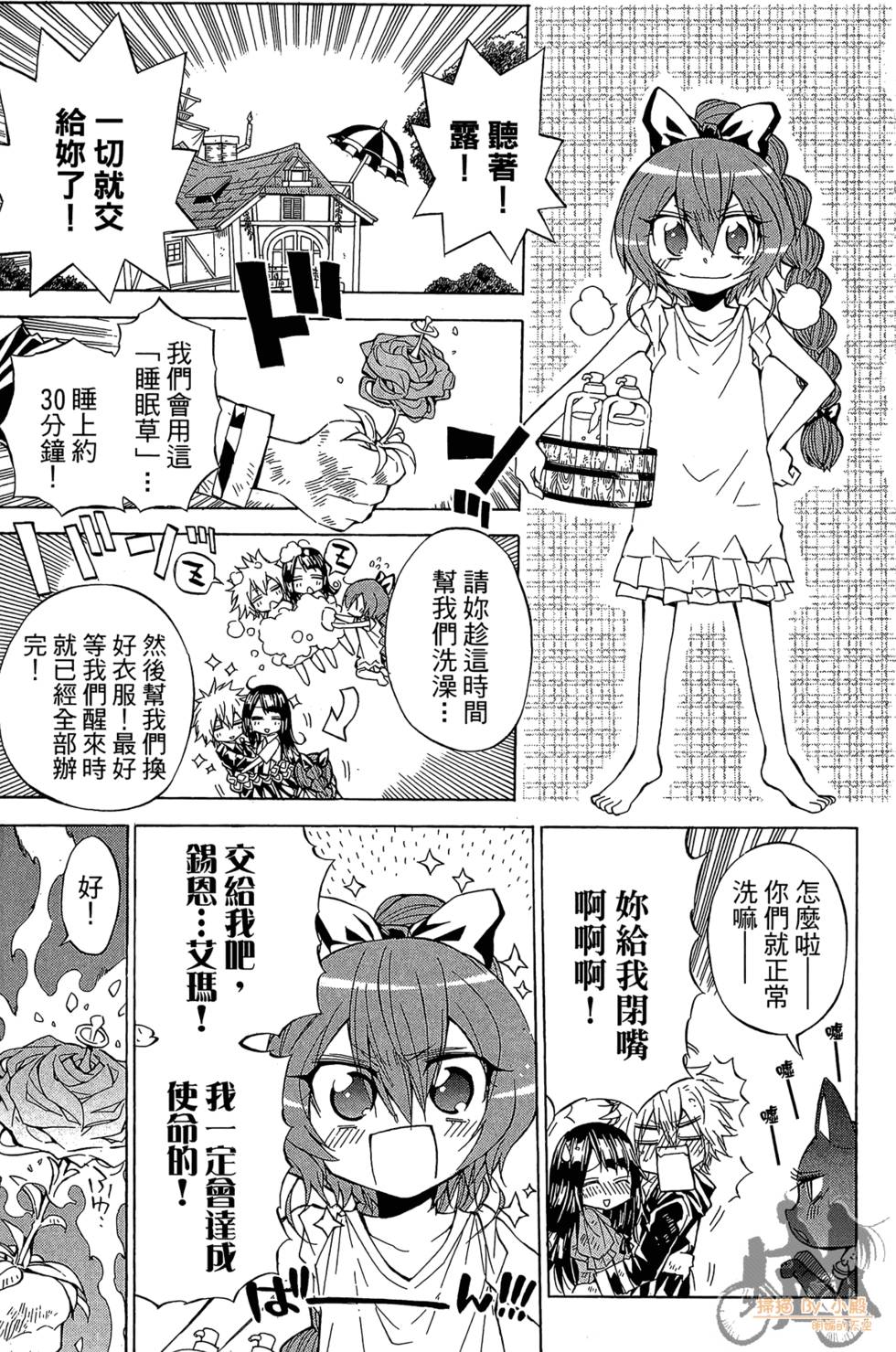 第100页