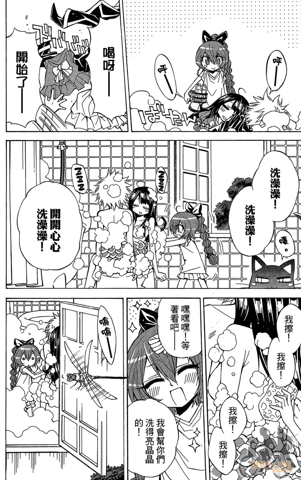 第101页