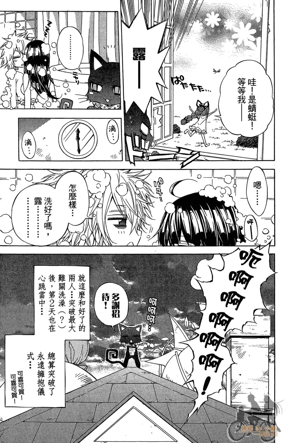 第102页