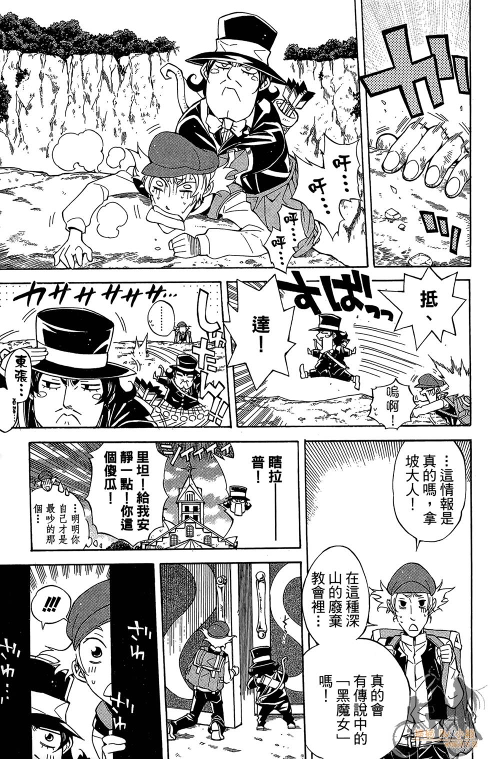 第106页