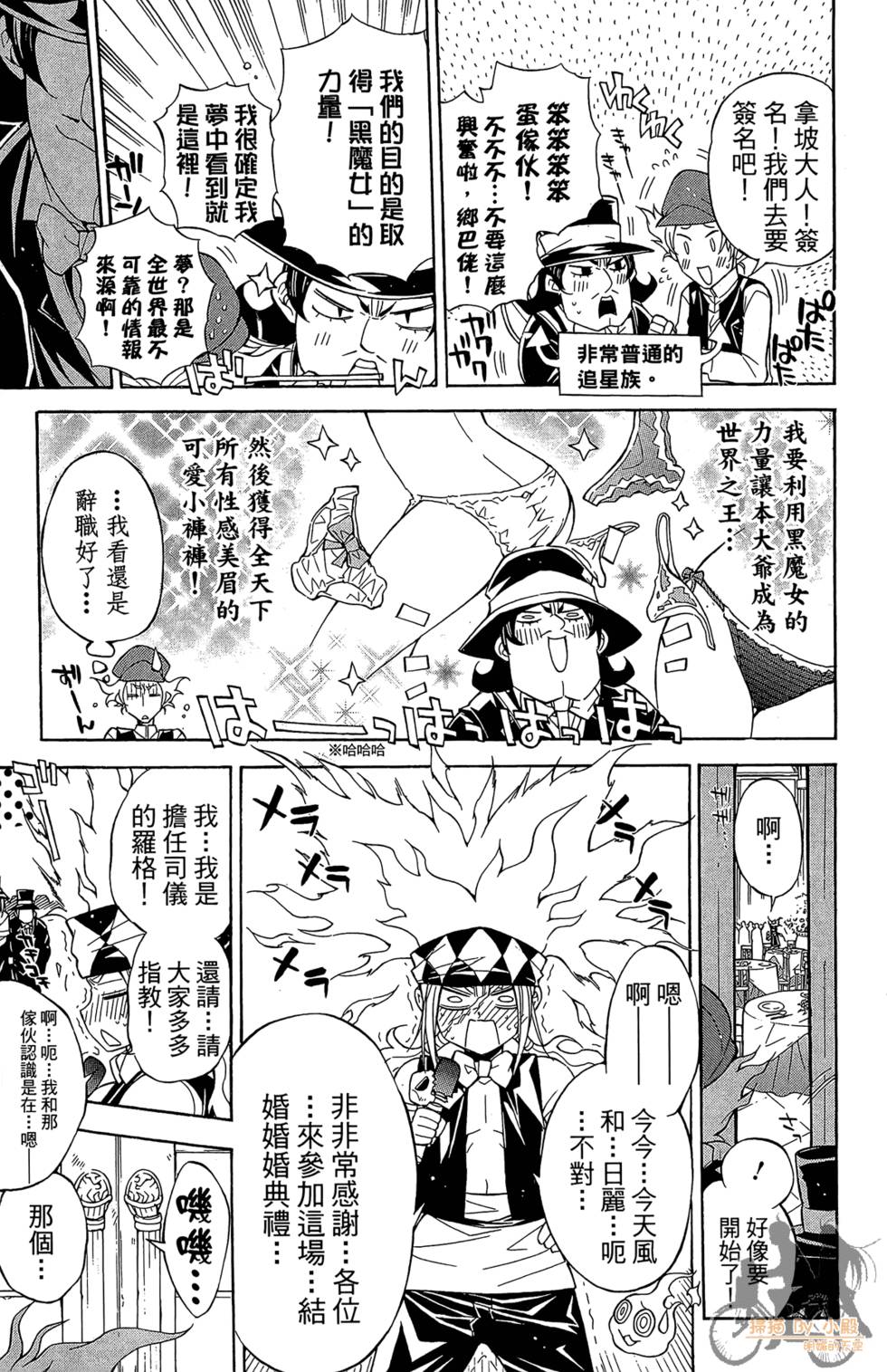 第108页