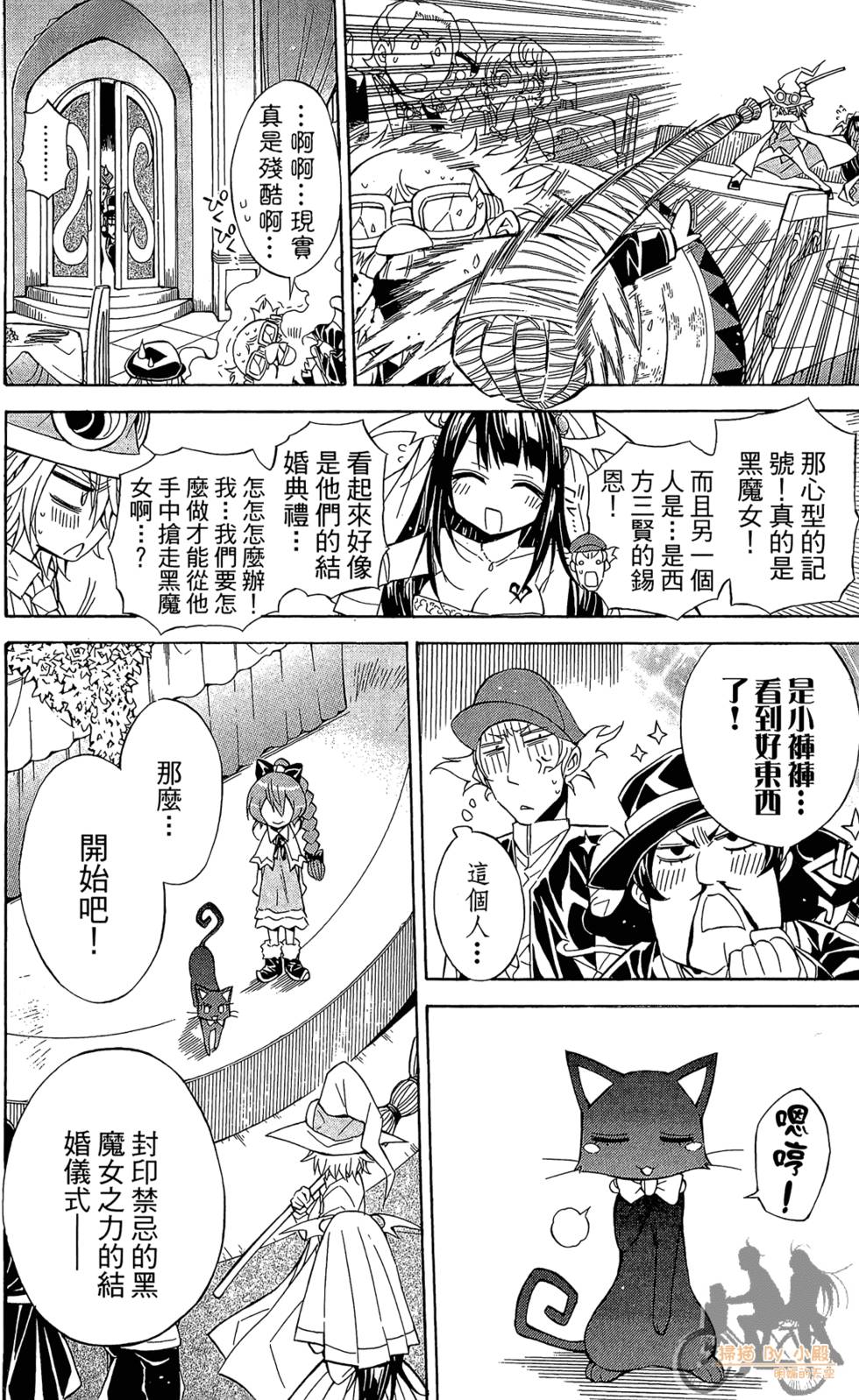 第111页