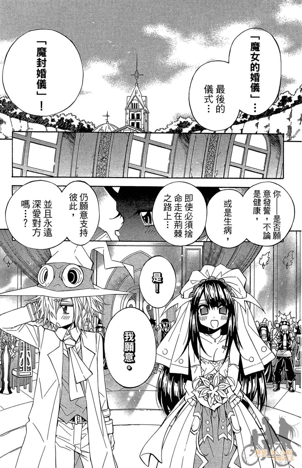 第112页