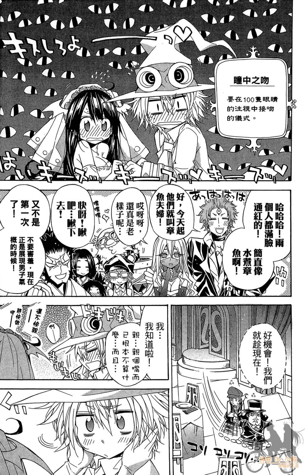 第114页