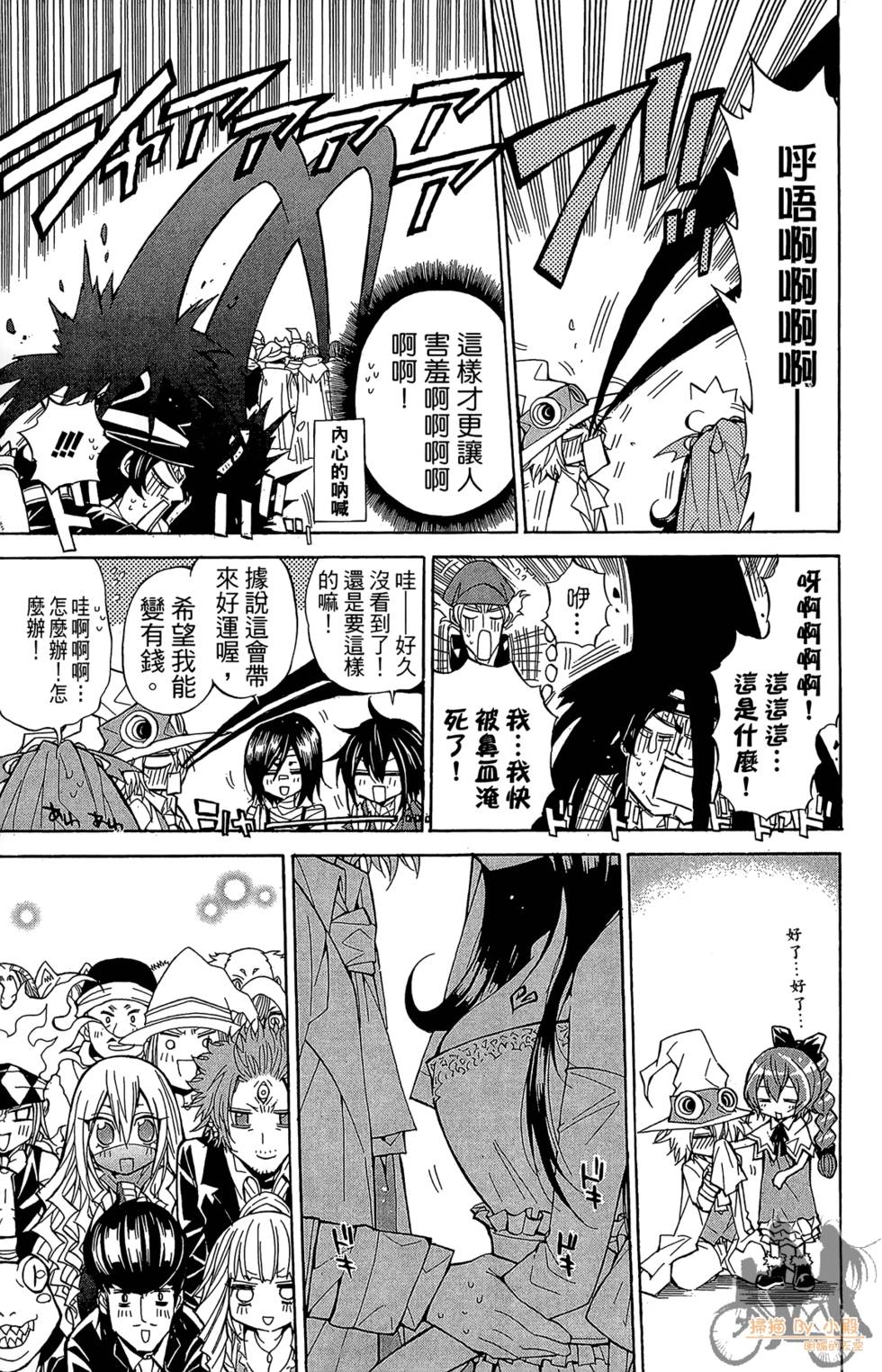 第116页