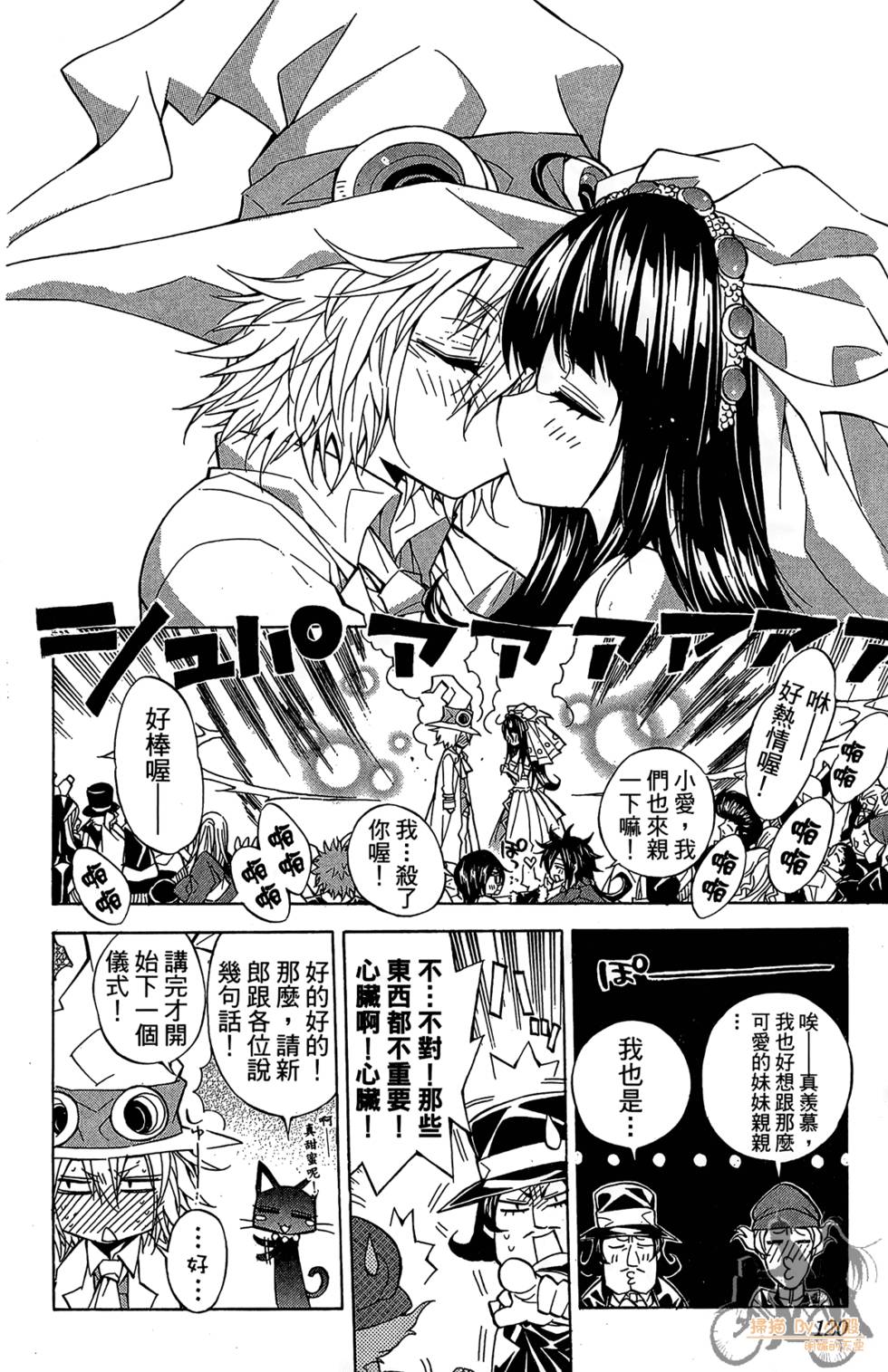第117页