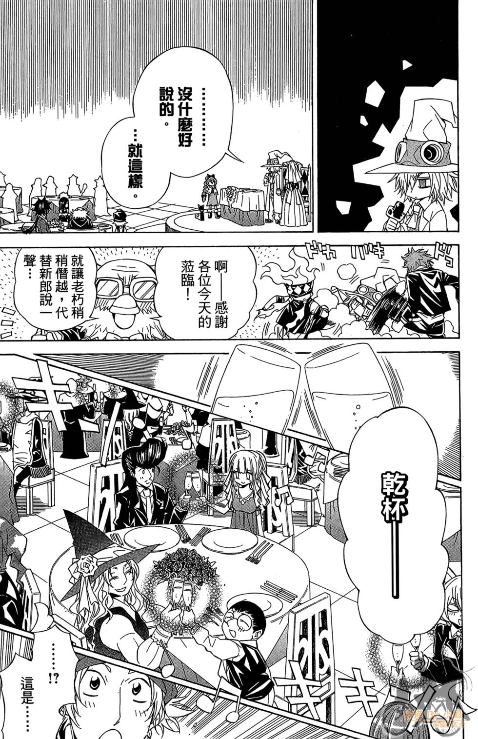 第118页