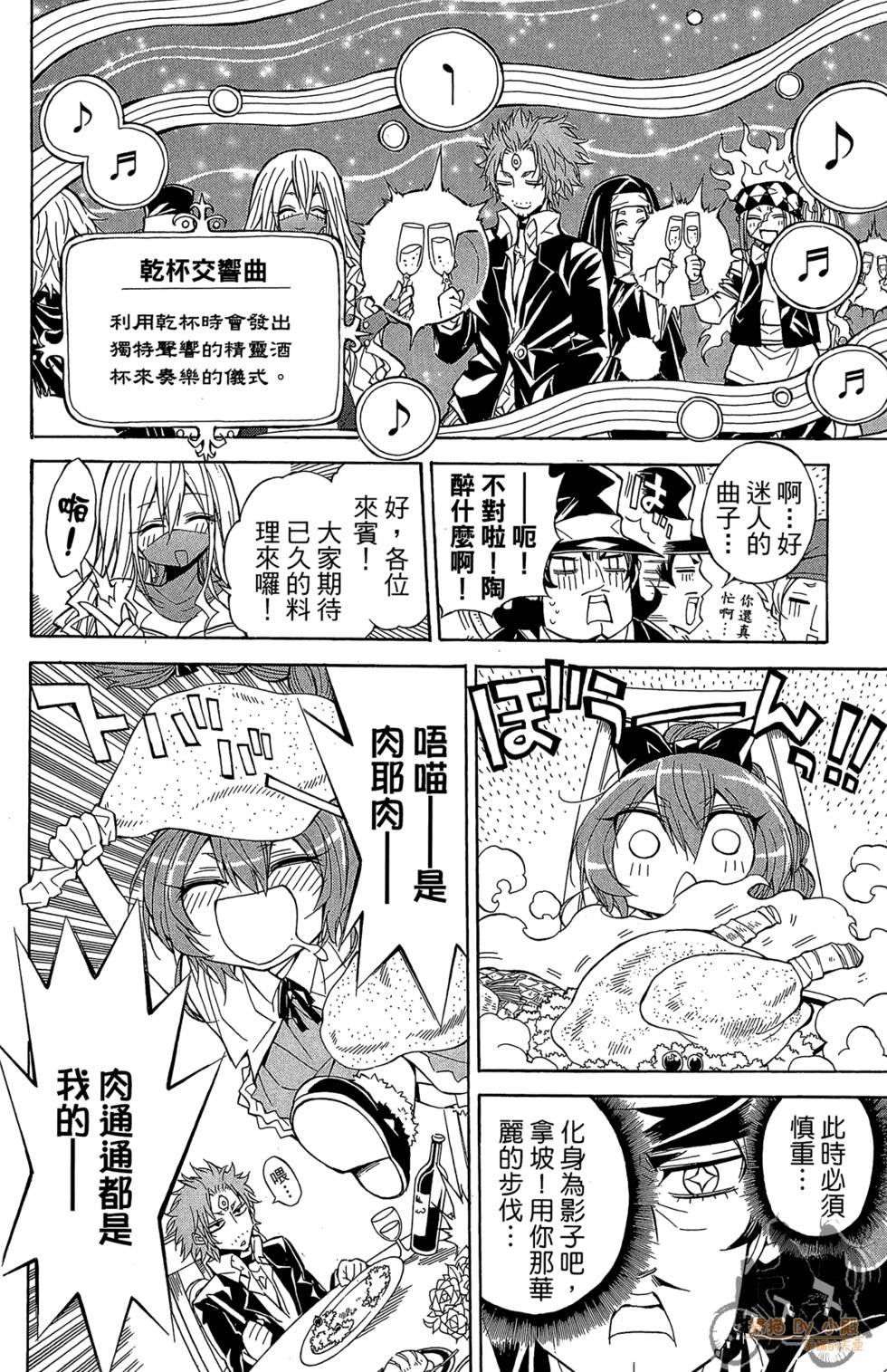 第119页
