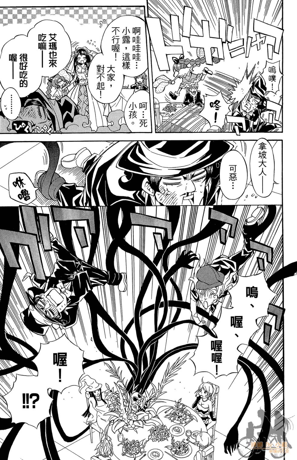 第120页