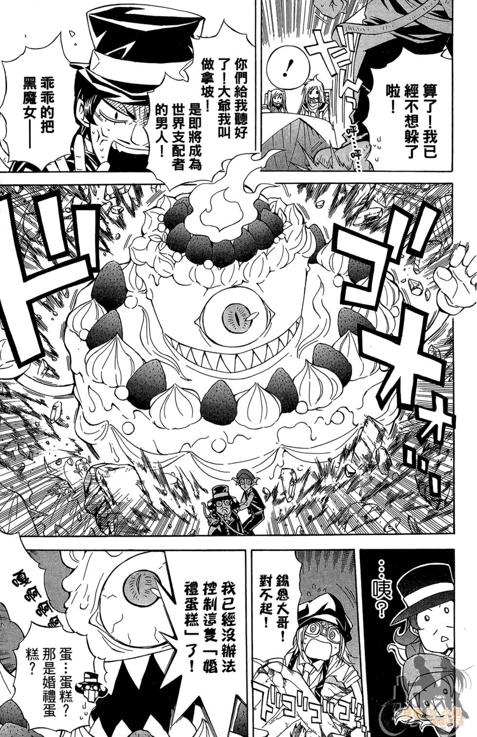 第122页