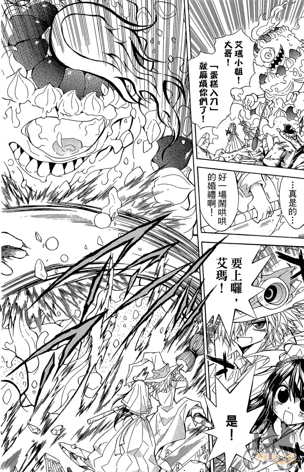 第123页