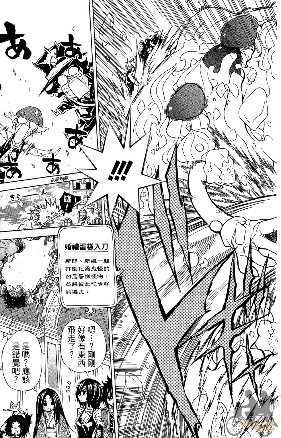 第124页