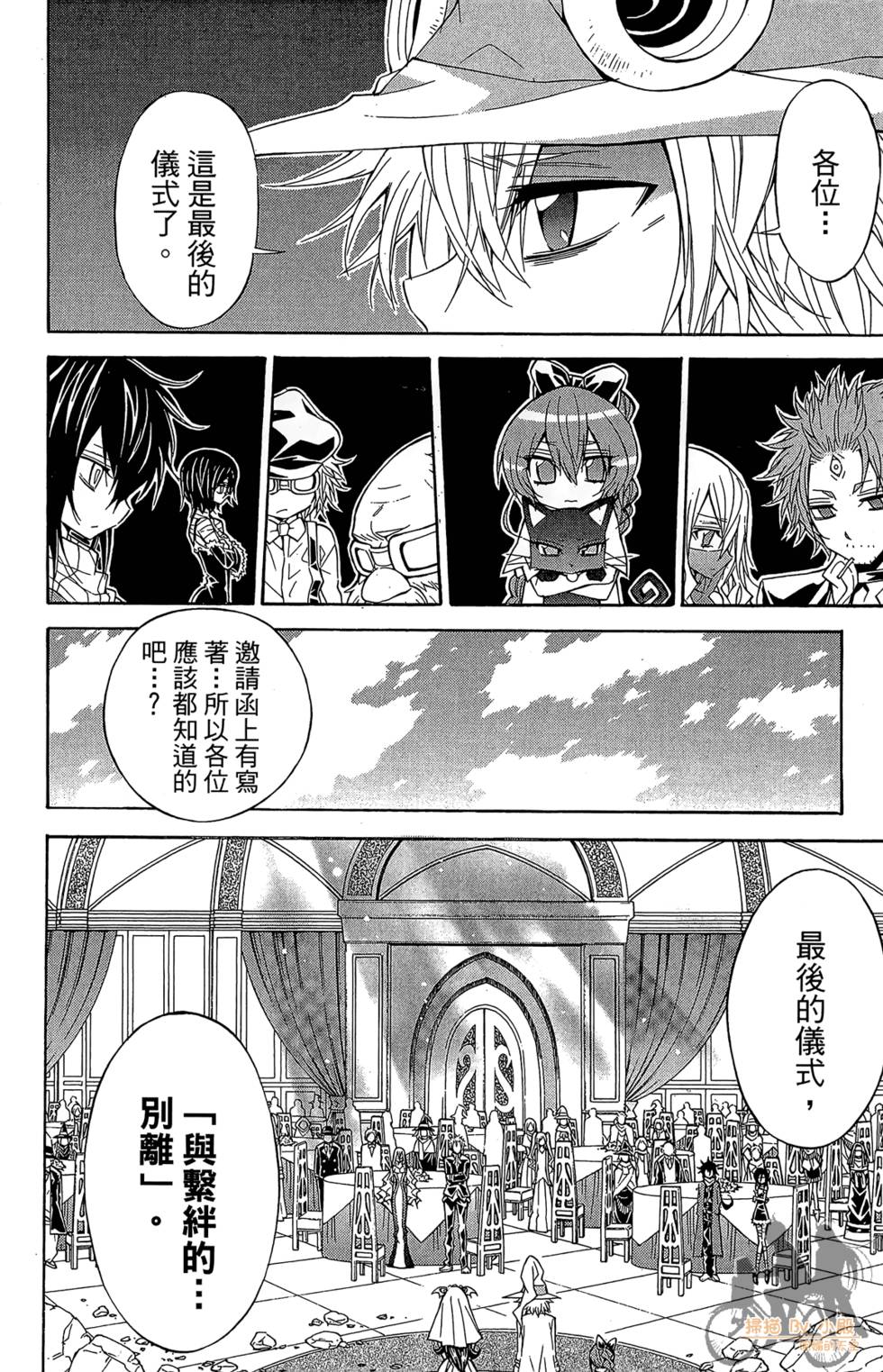 第127页