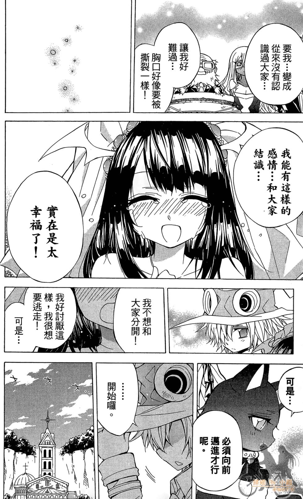 第129页