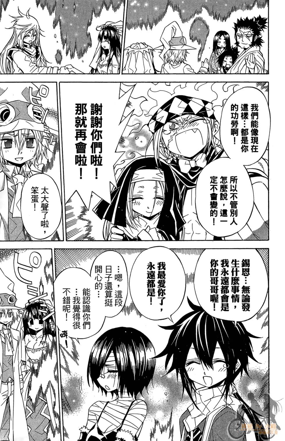 第130页