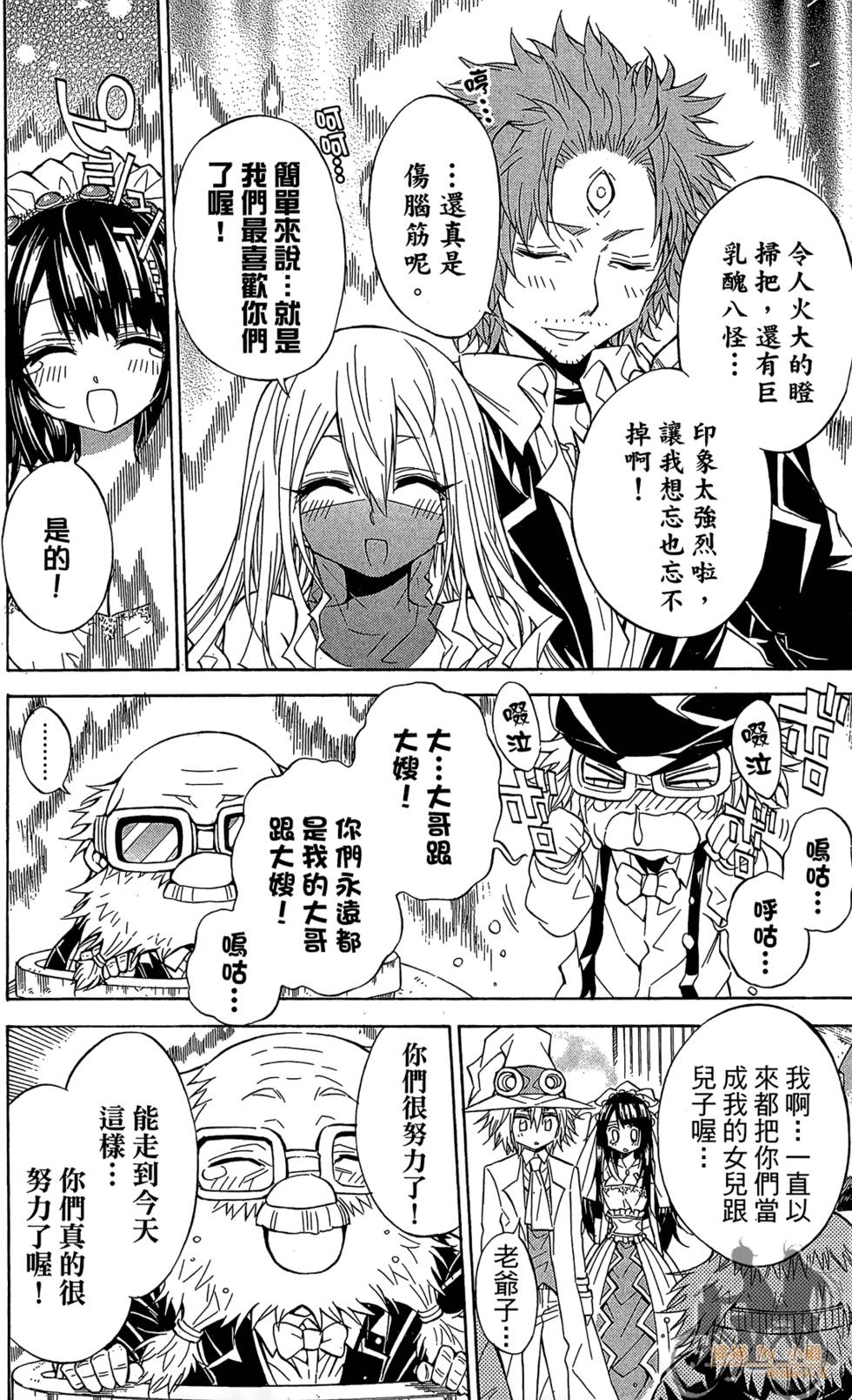 第131页