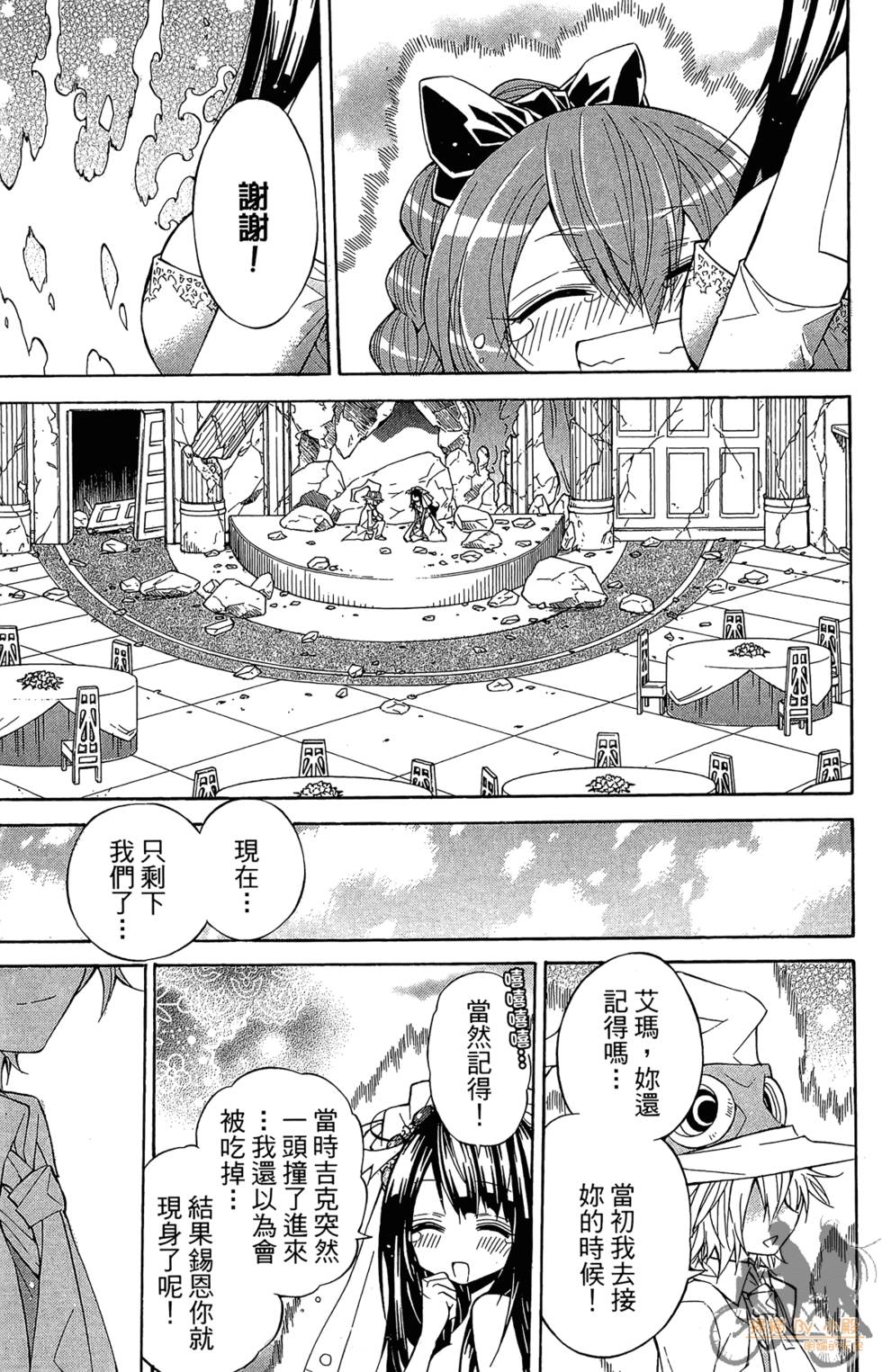 第136页