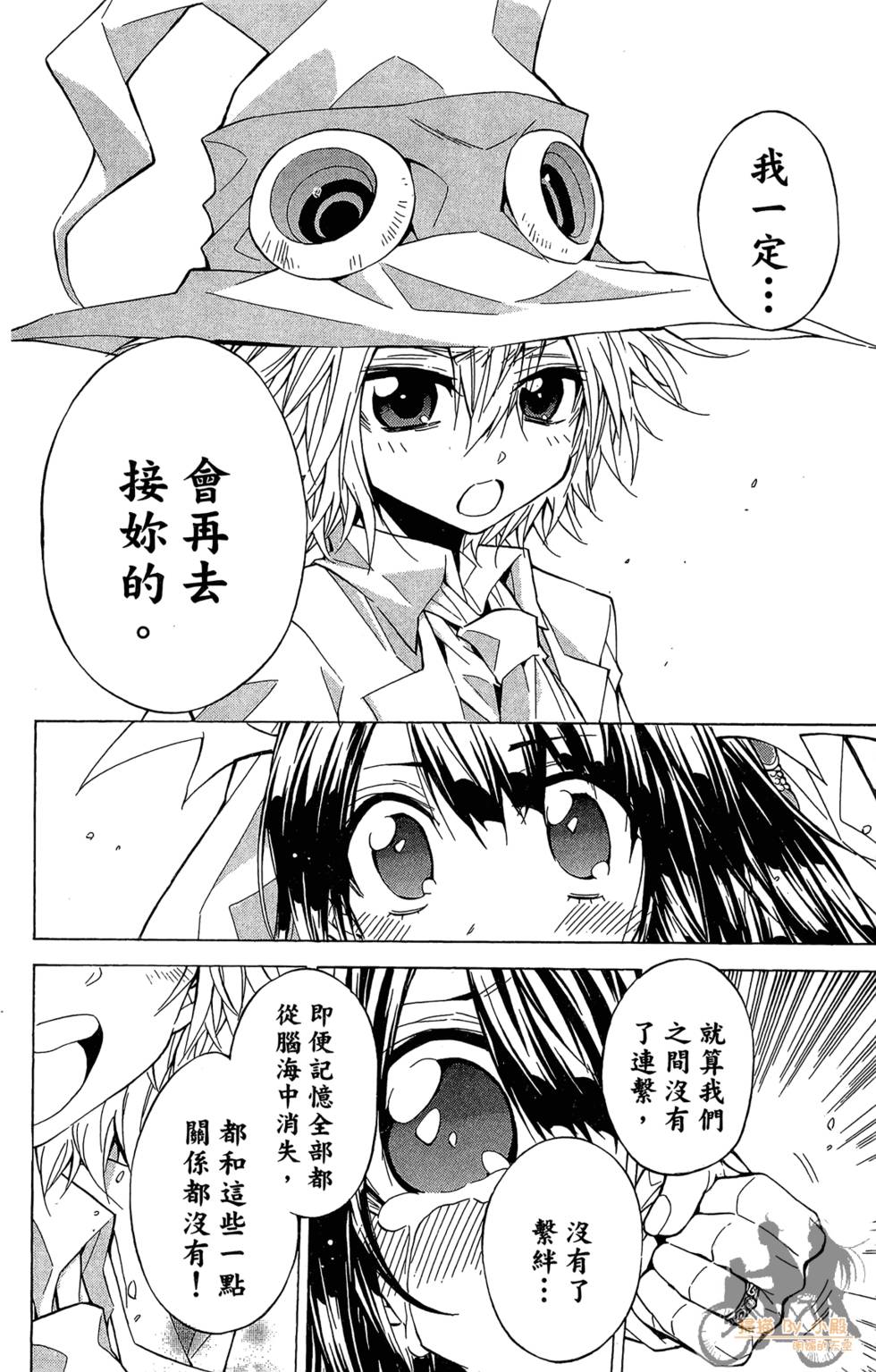 第137页