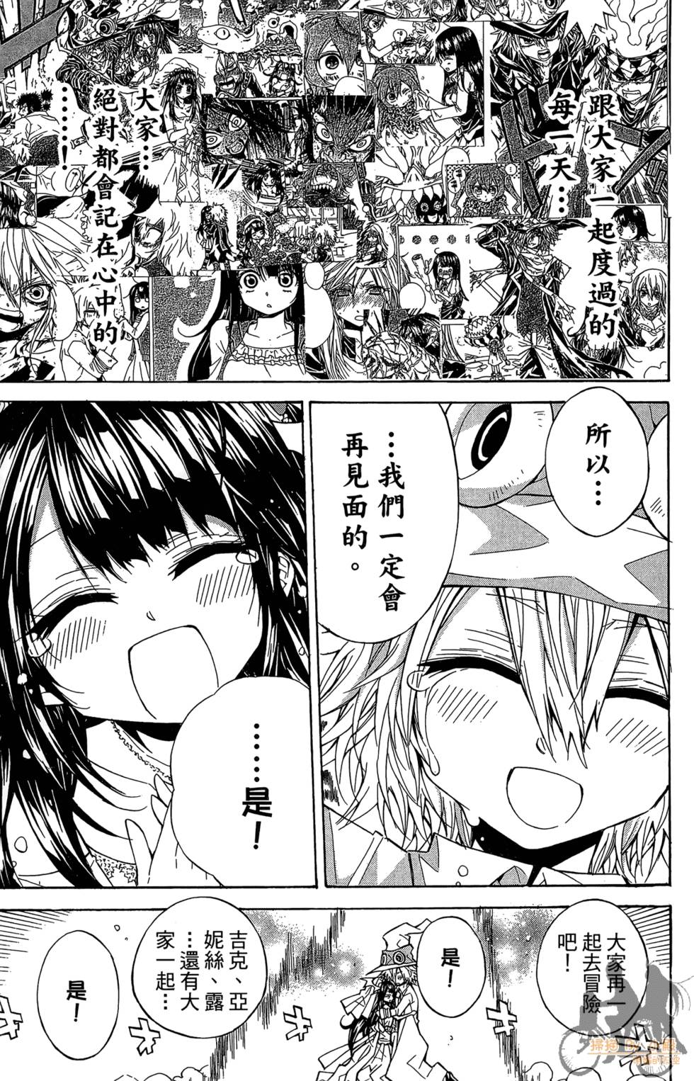第138页