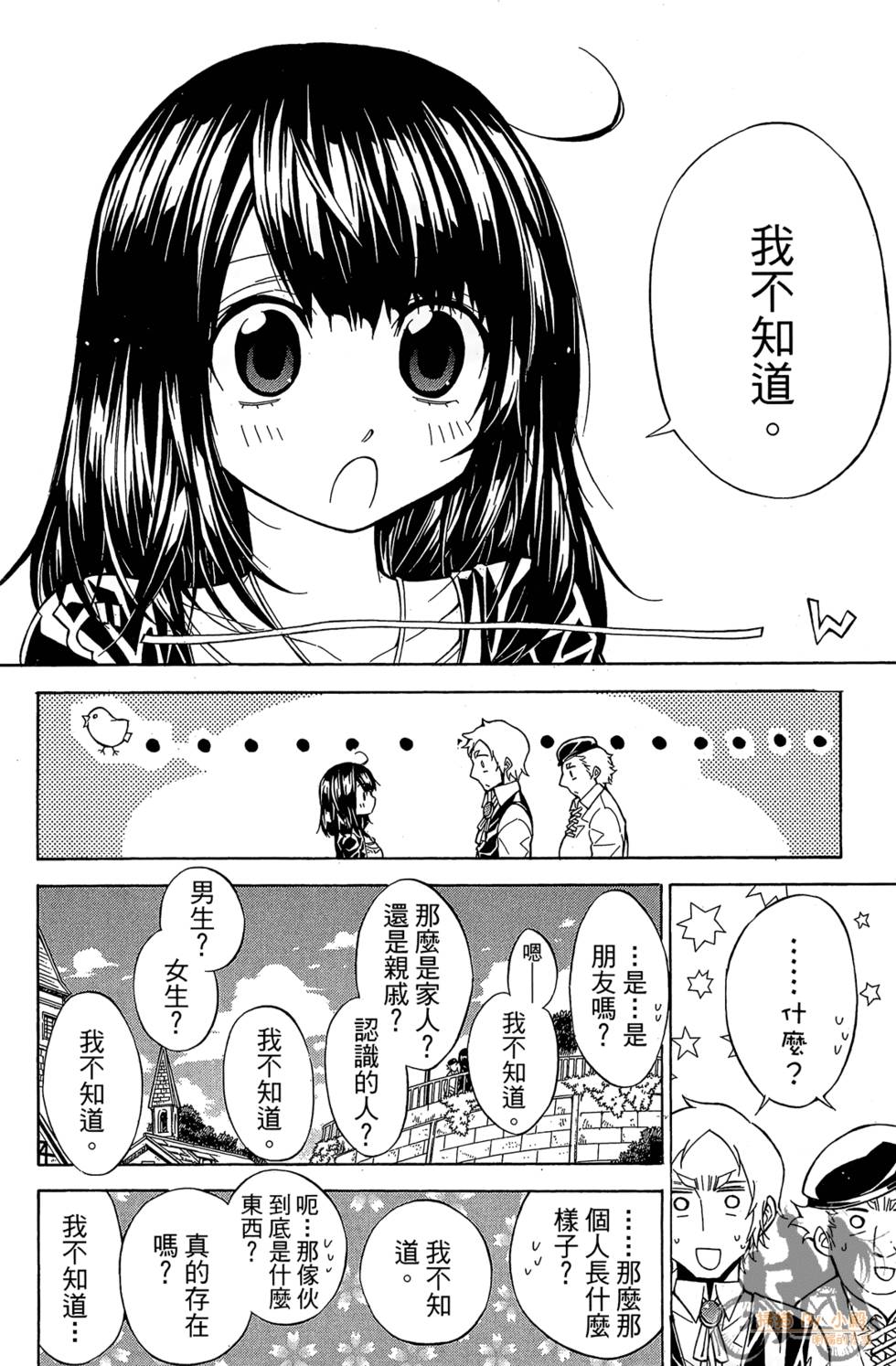 第143页
