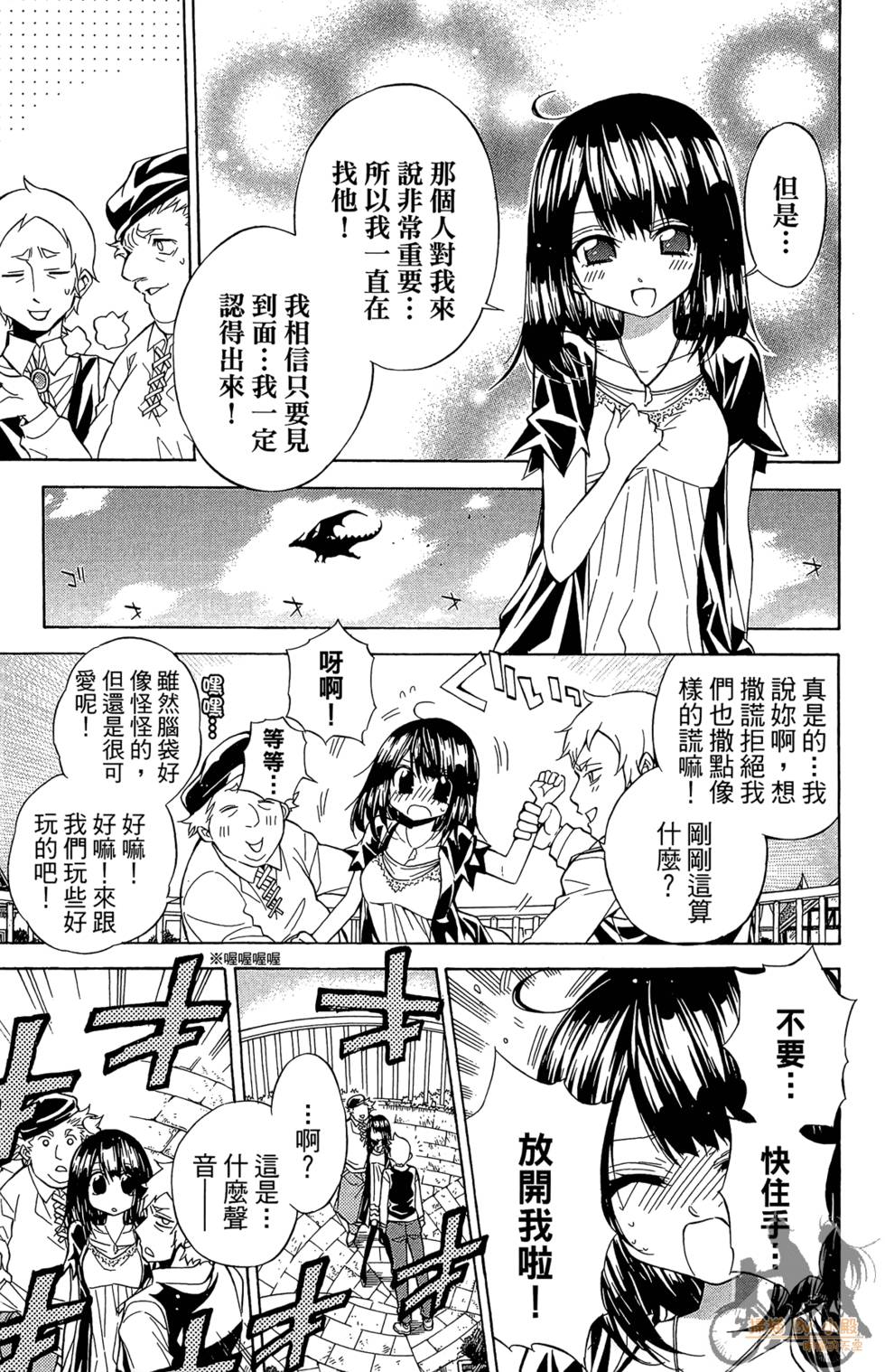 第144页