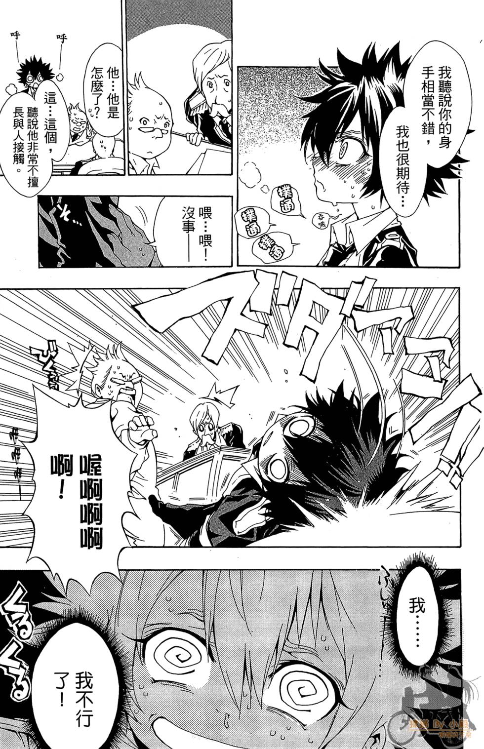 第152页