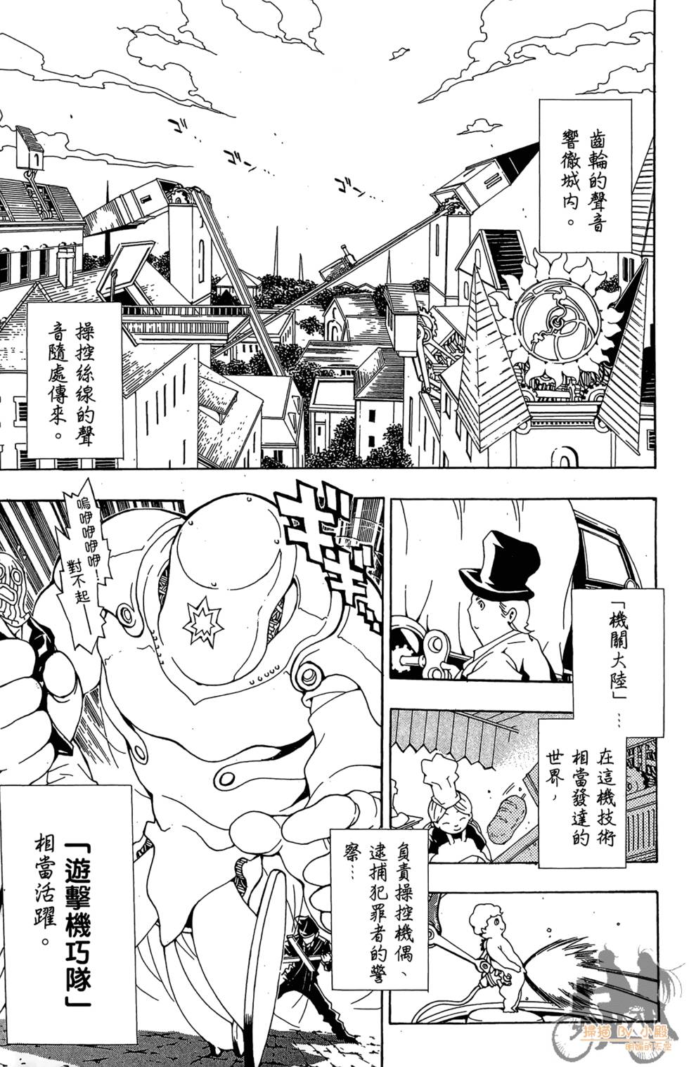 第154页