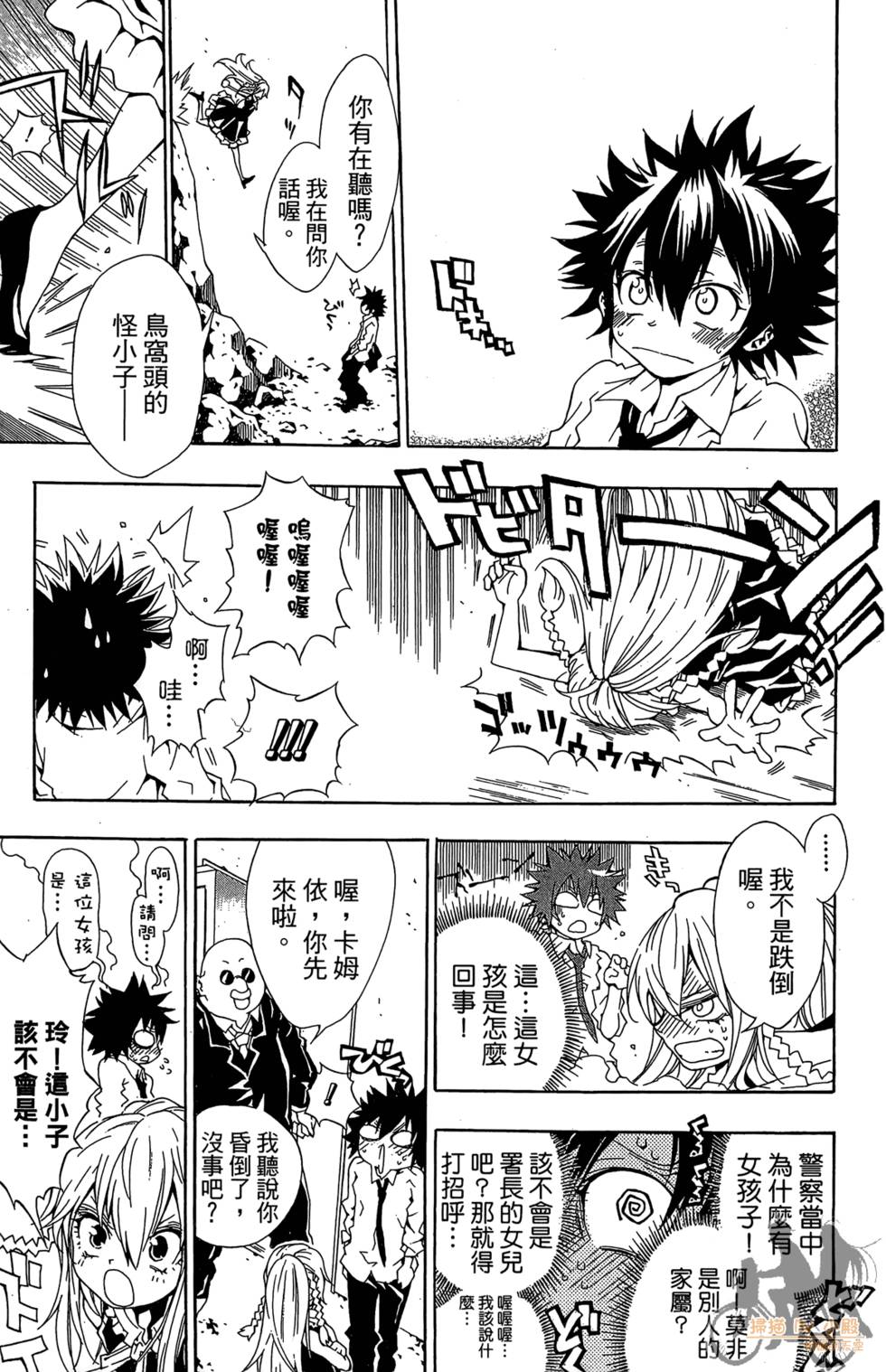 第158页