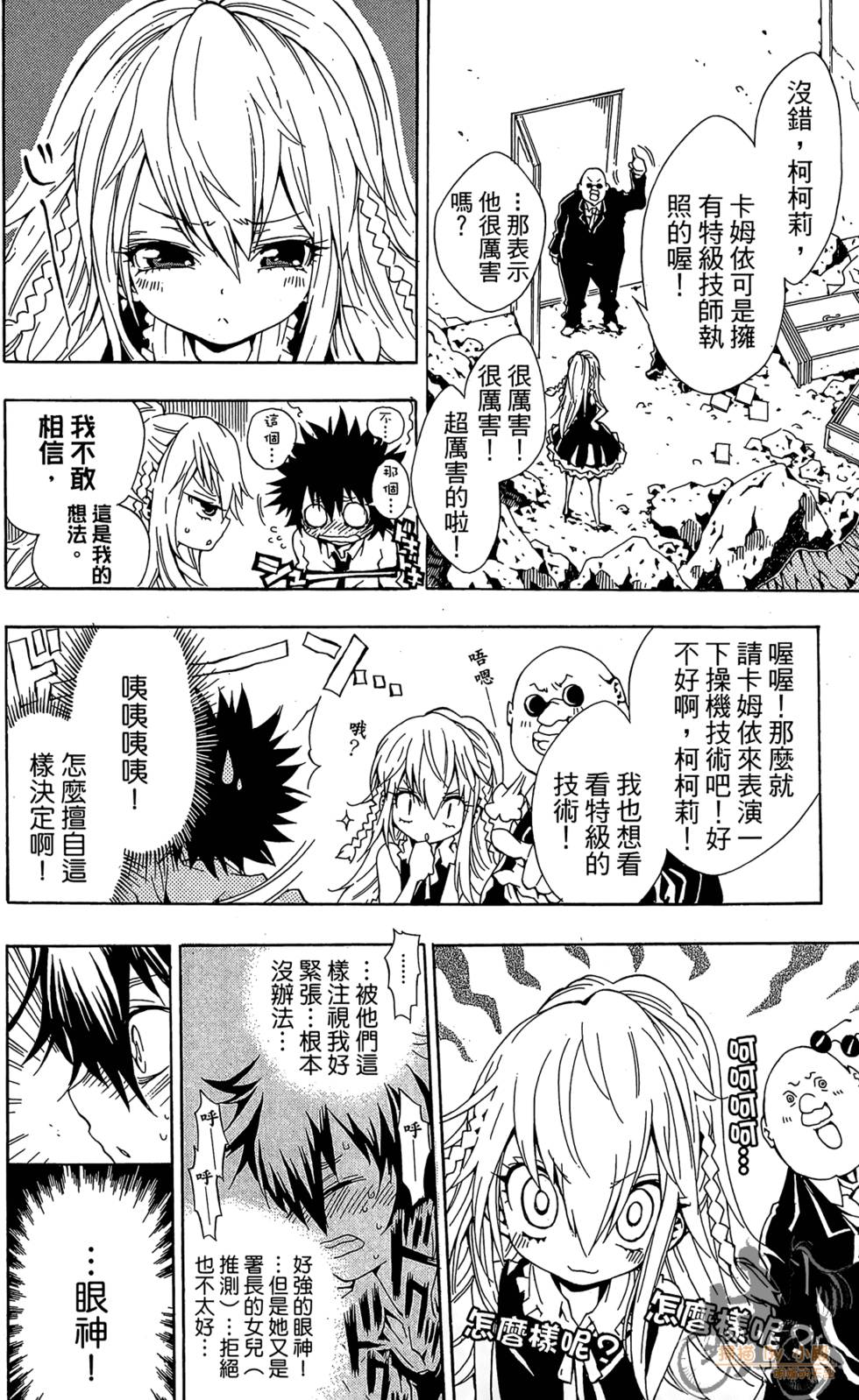 第159页
