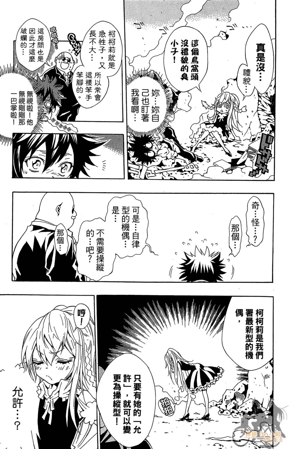 第164页