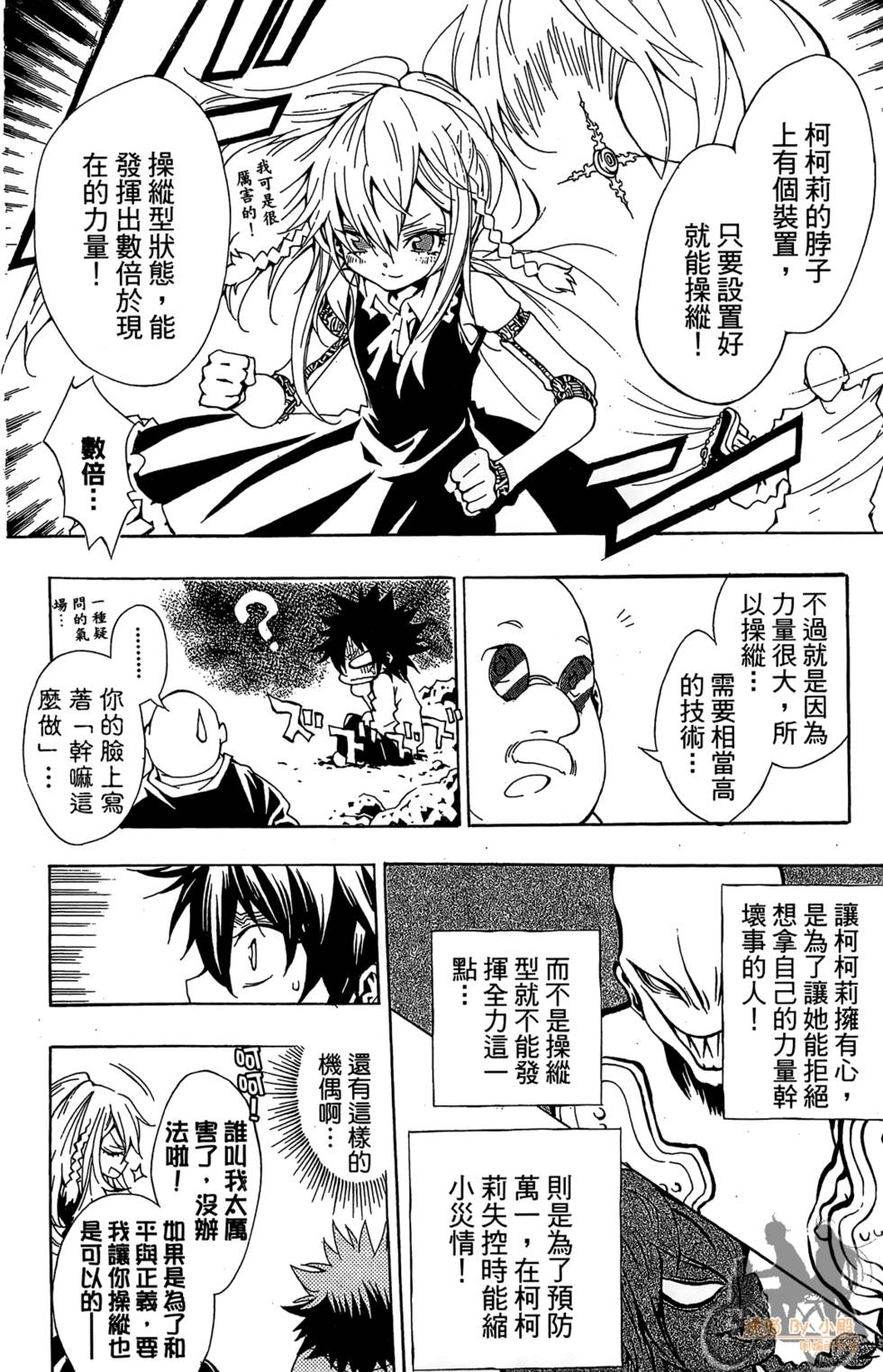 第165页