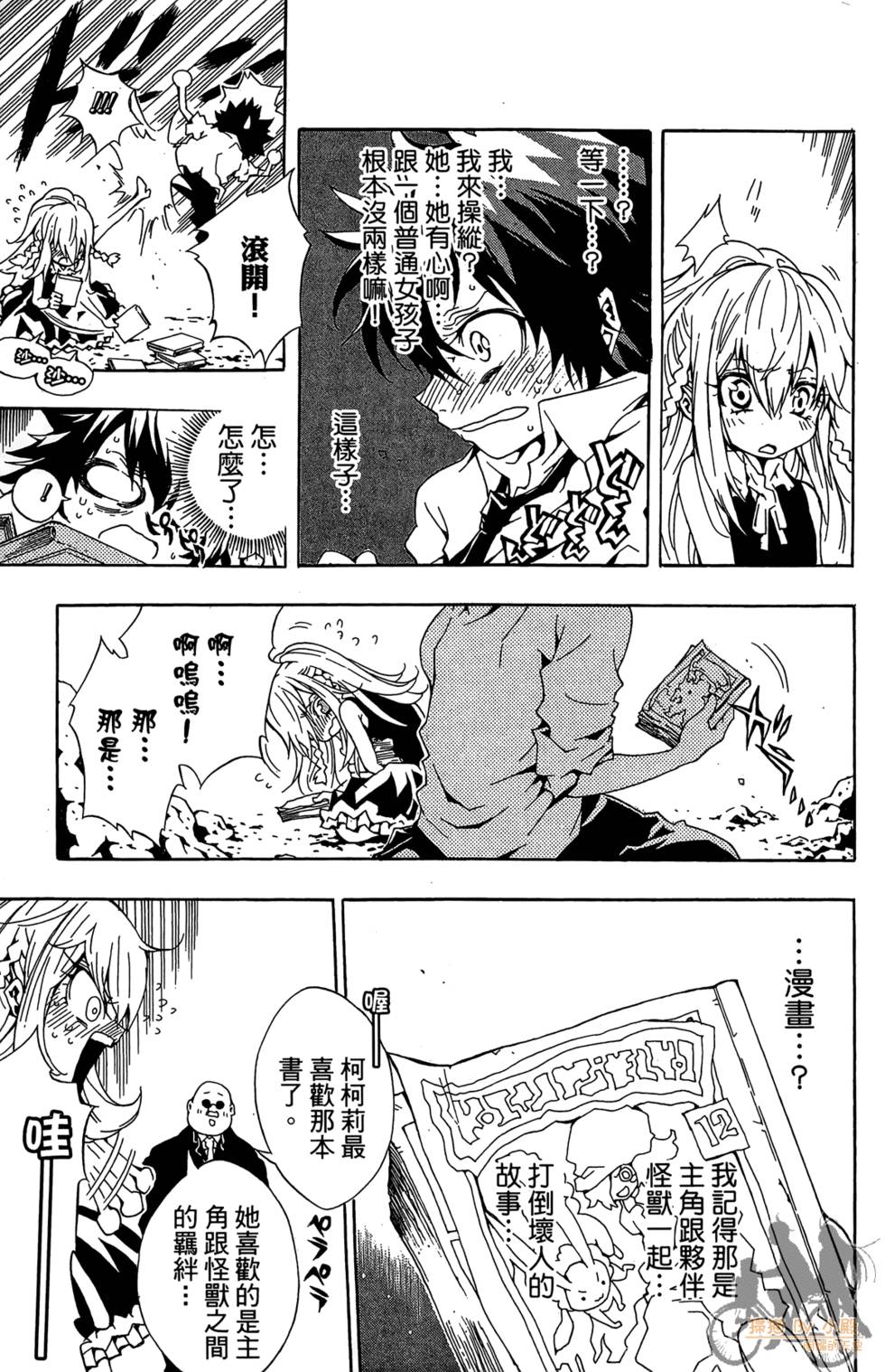 第166页