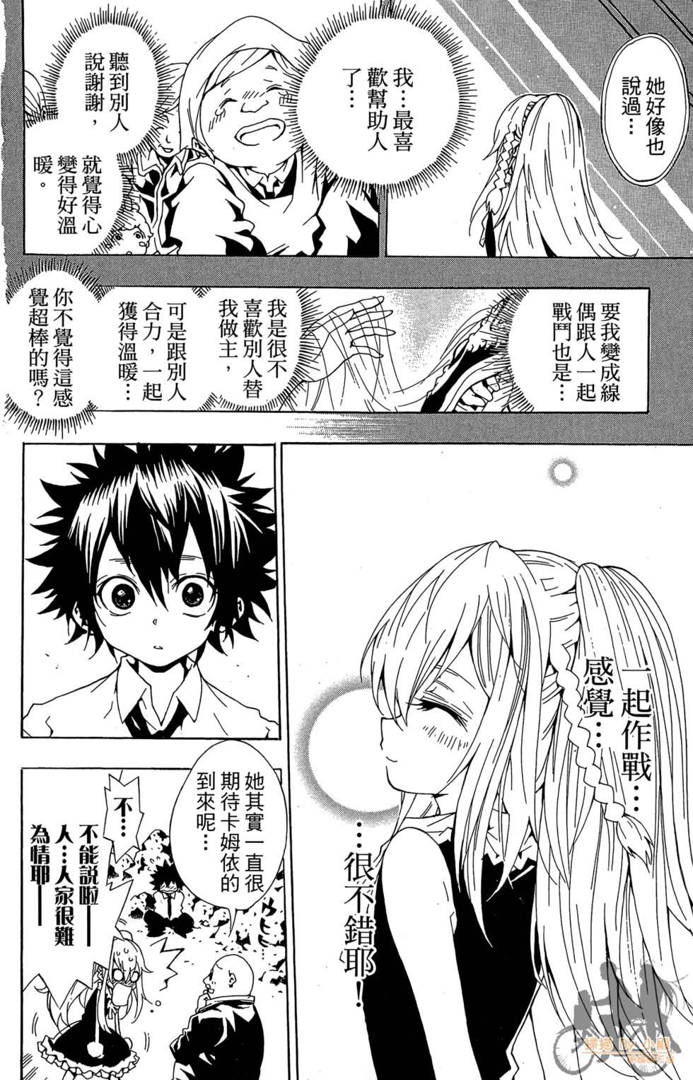 第167页