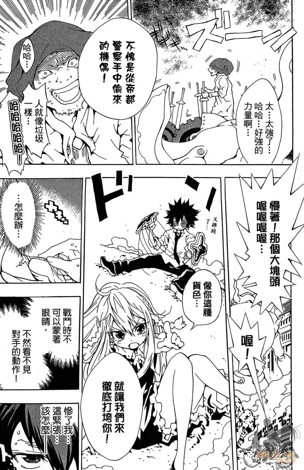 第170页