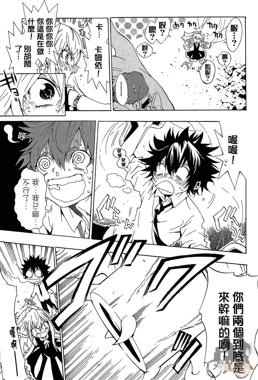 第172页