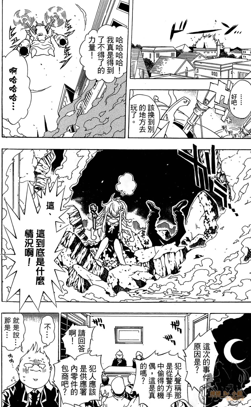 第173页