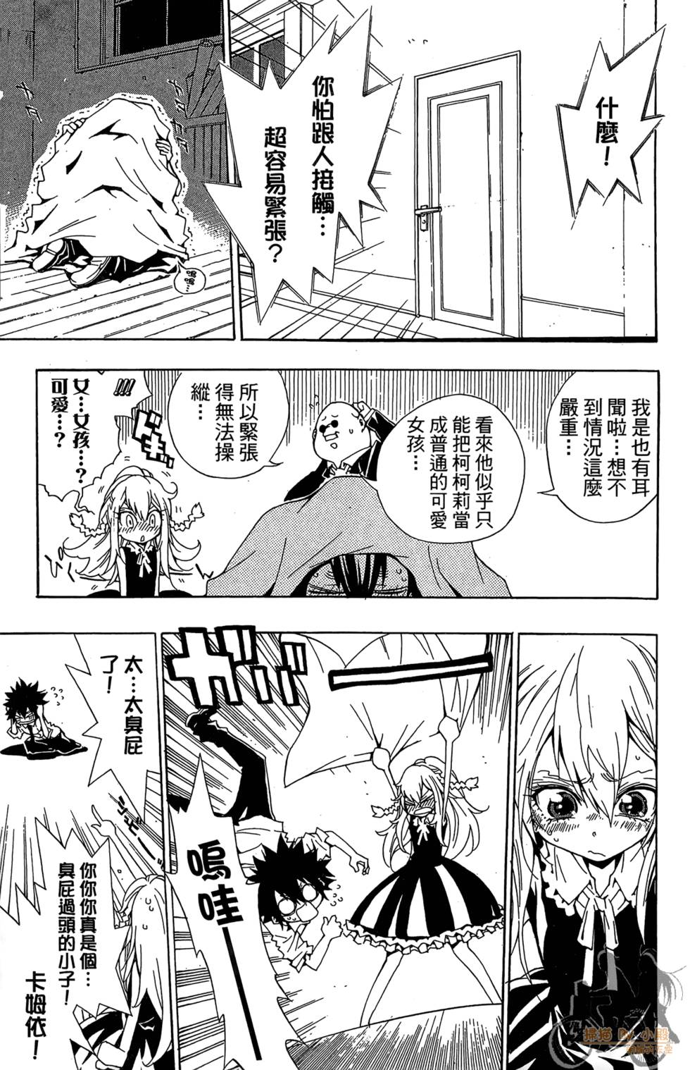 第174页