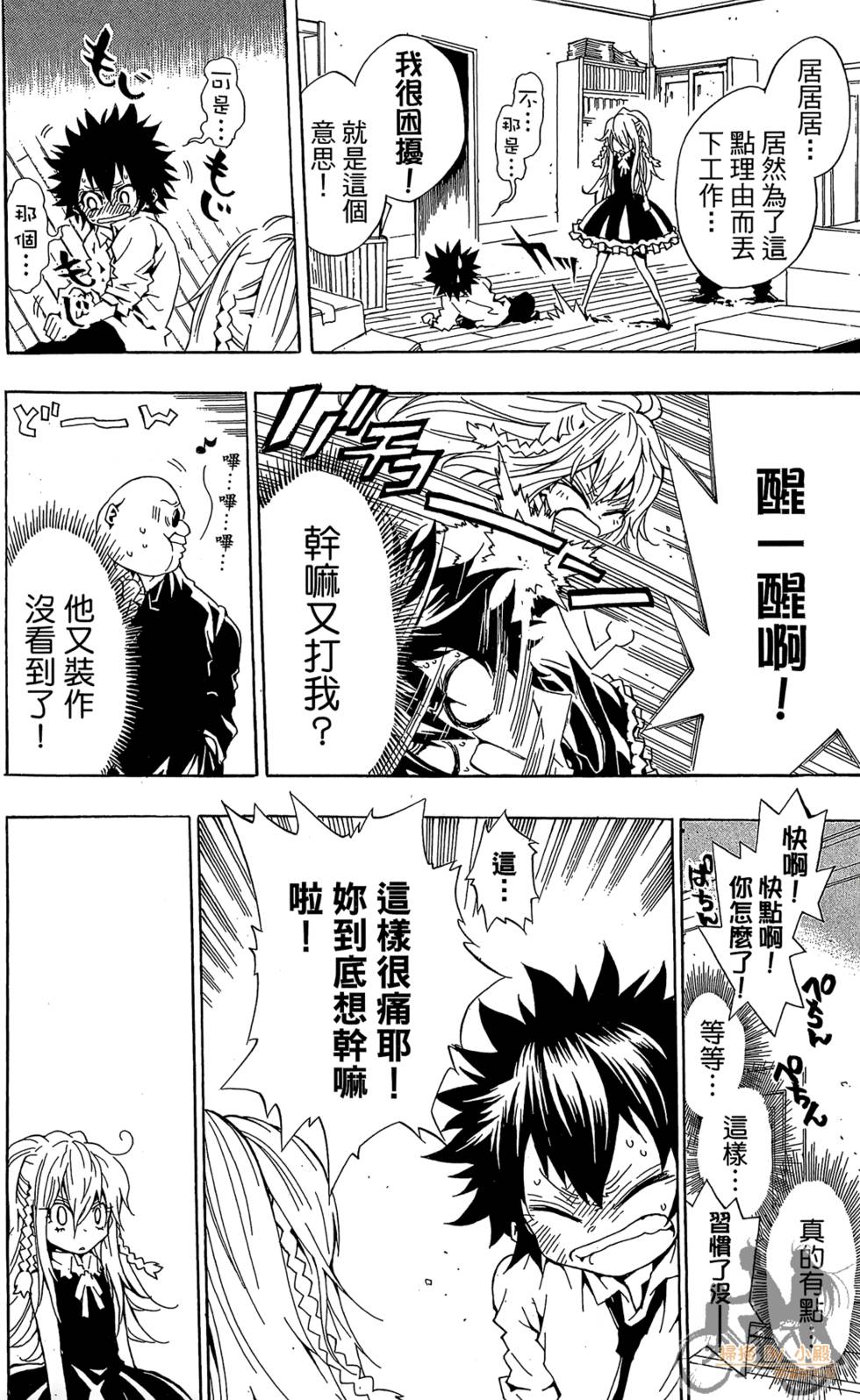 第175页