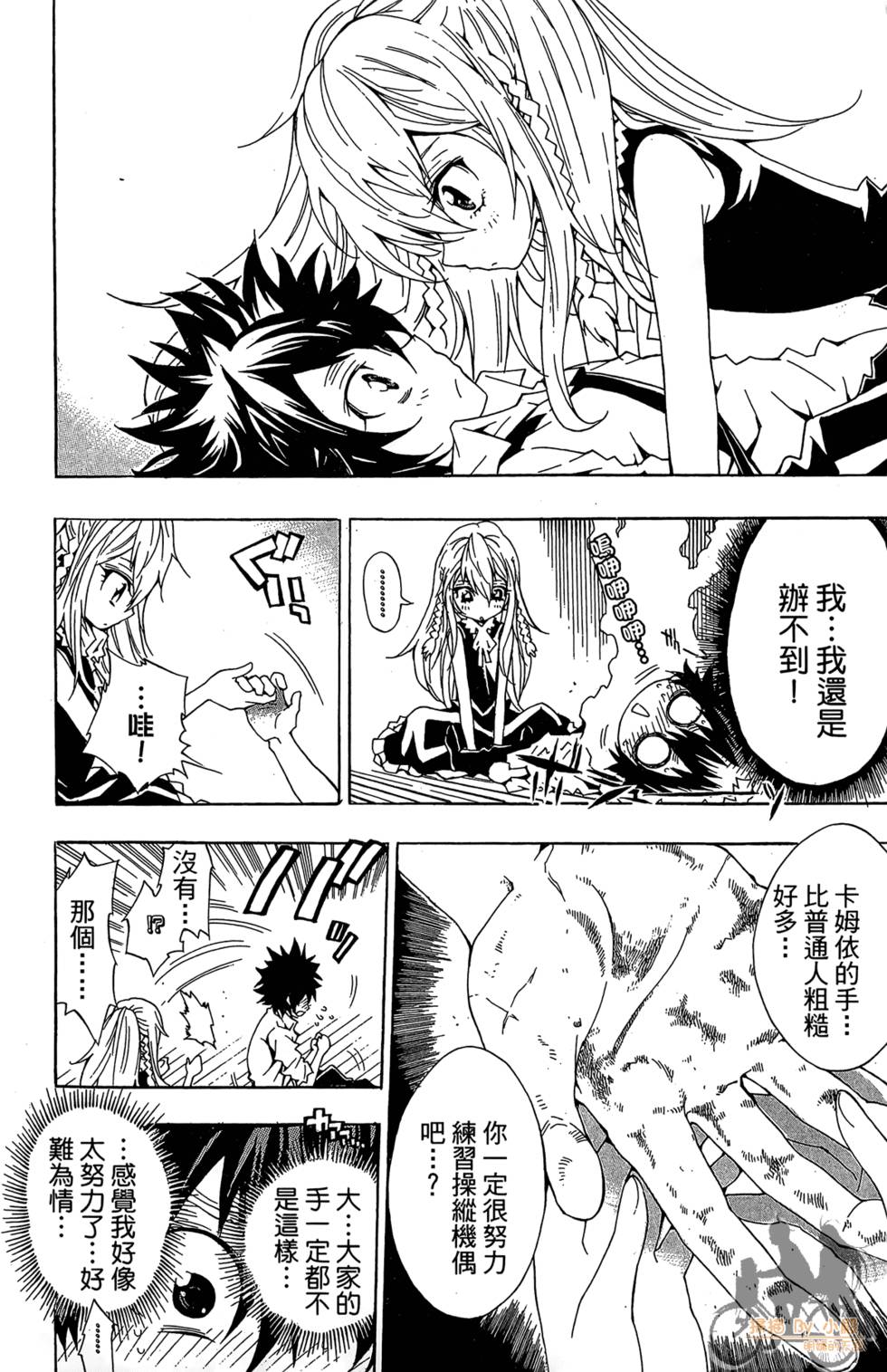 第177页