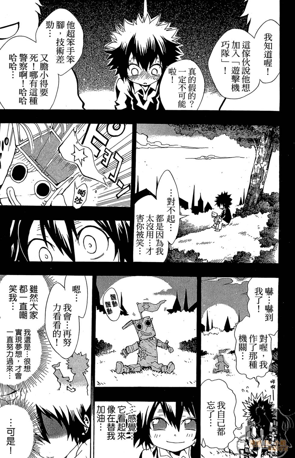 第180页