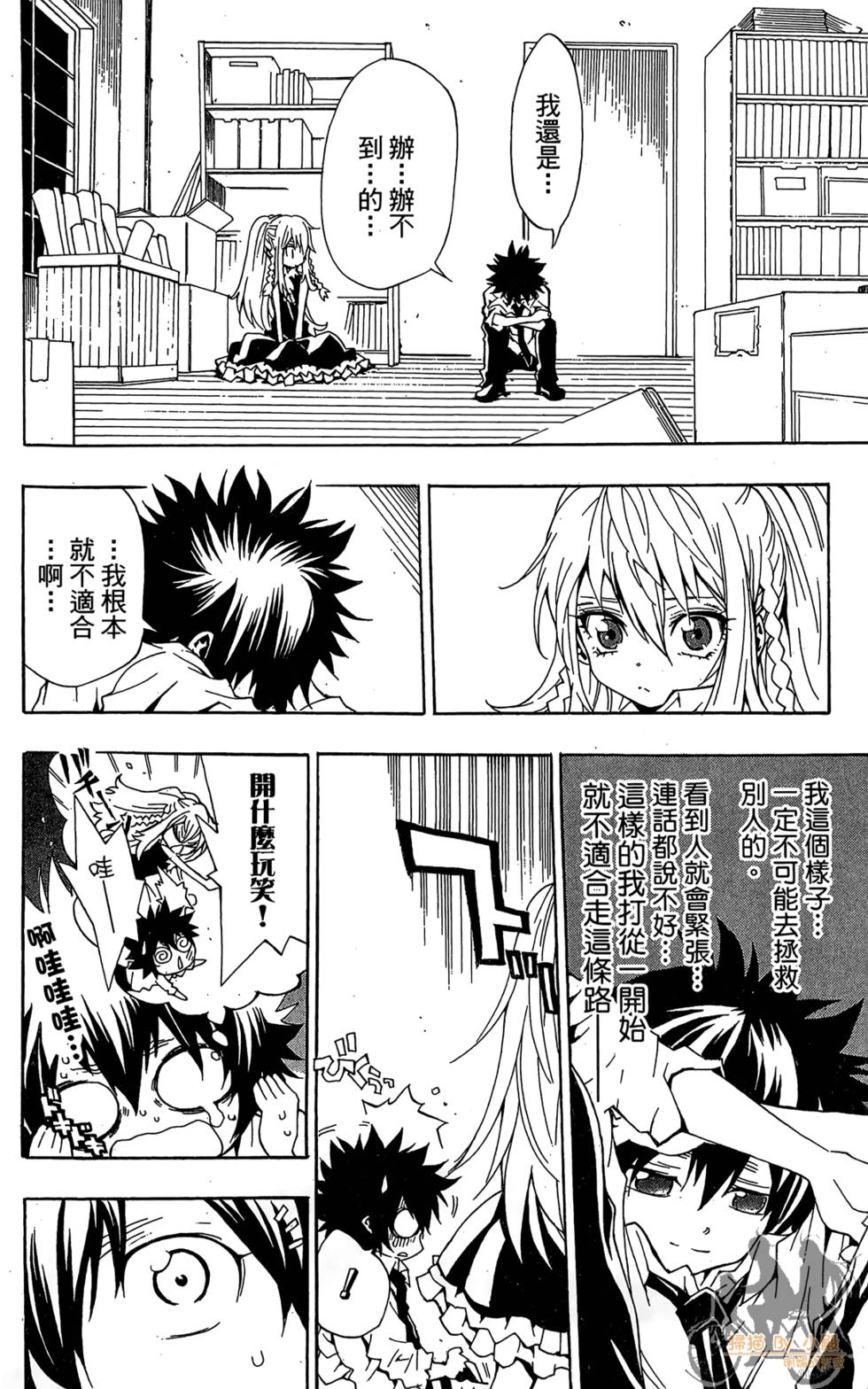 第181页