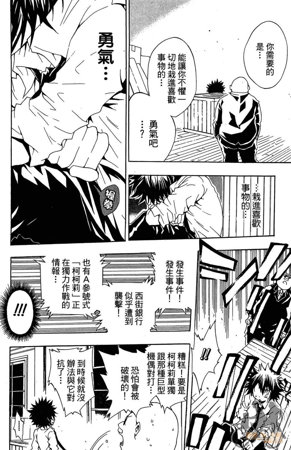第185页