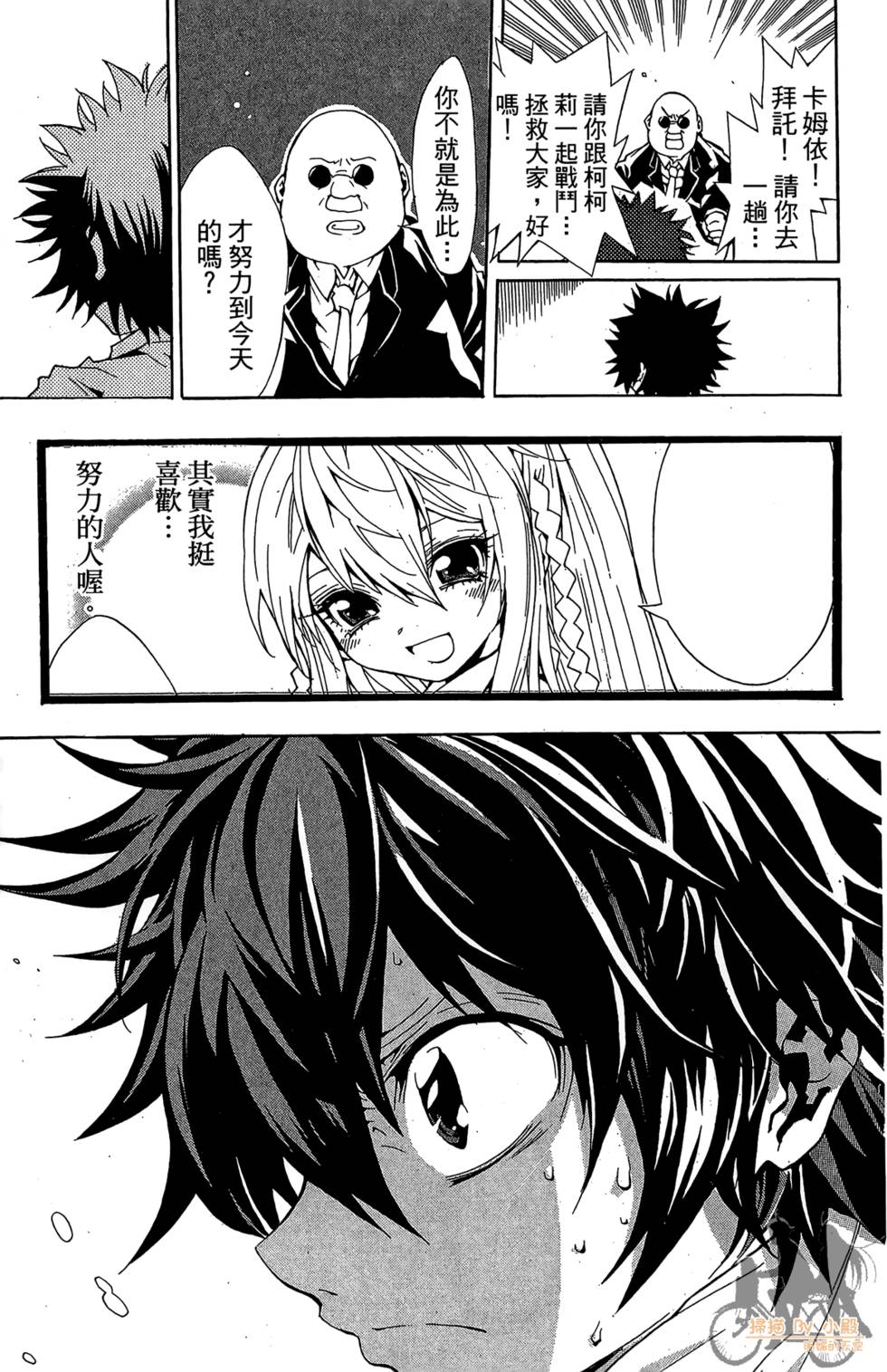 第186页