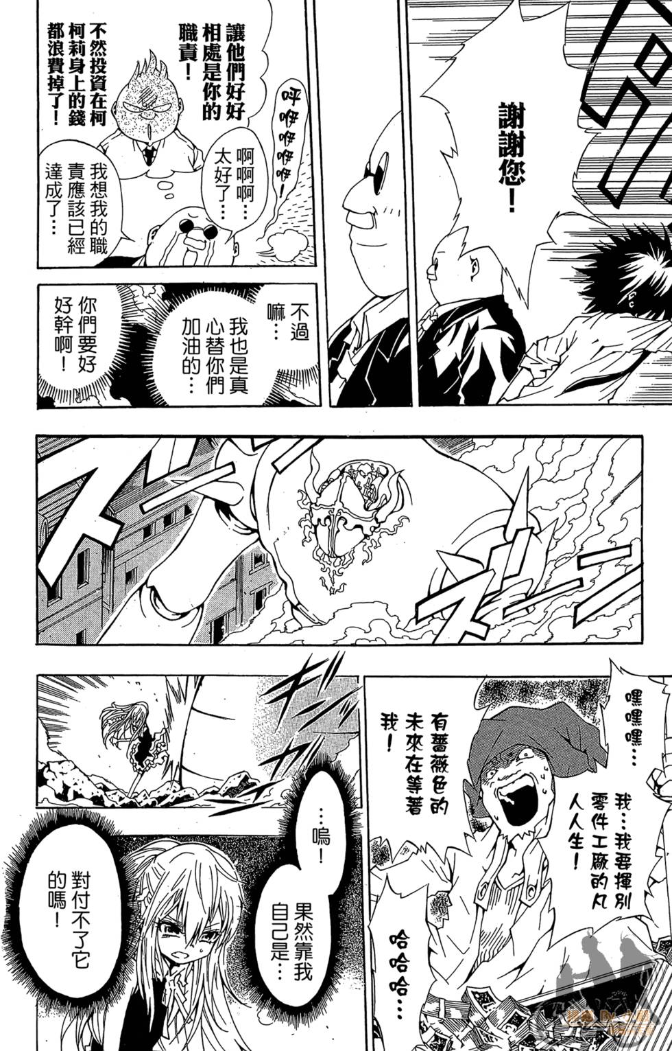 第187页