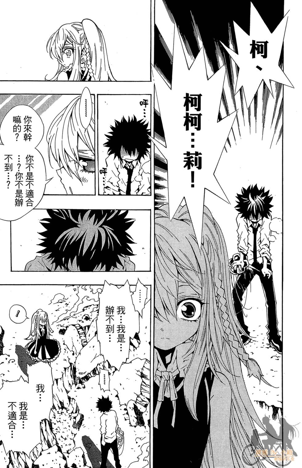 第188页