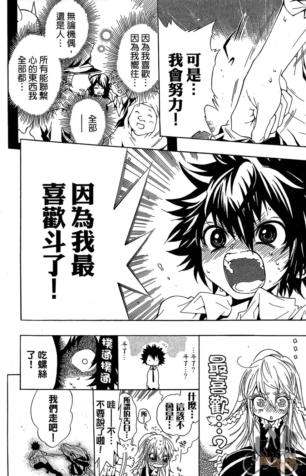 第189页