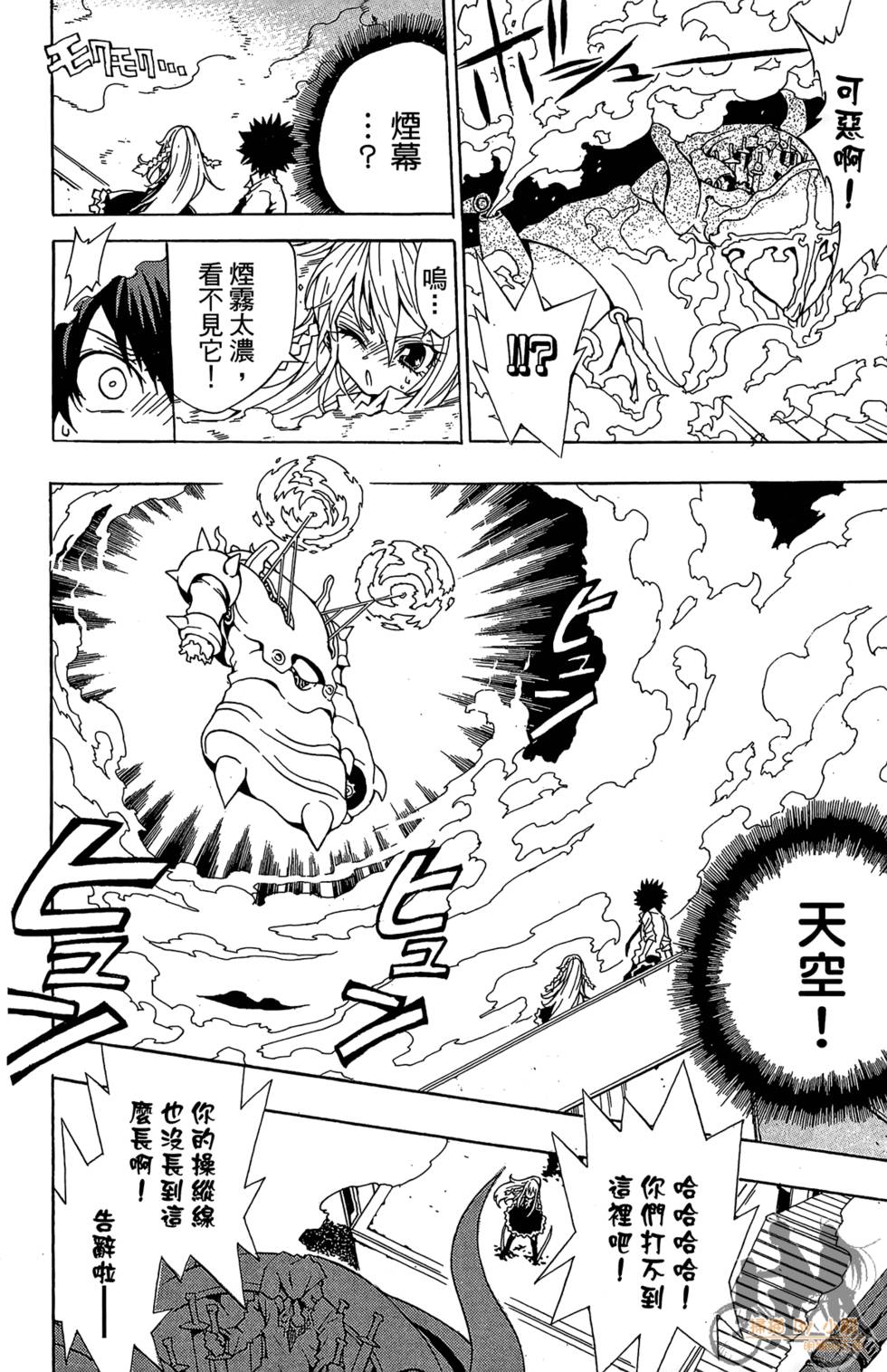 第193页