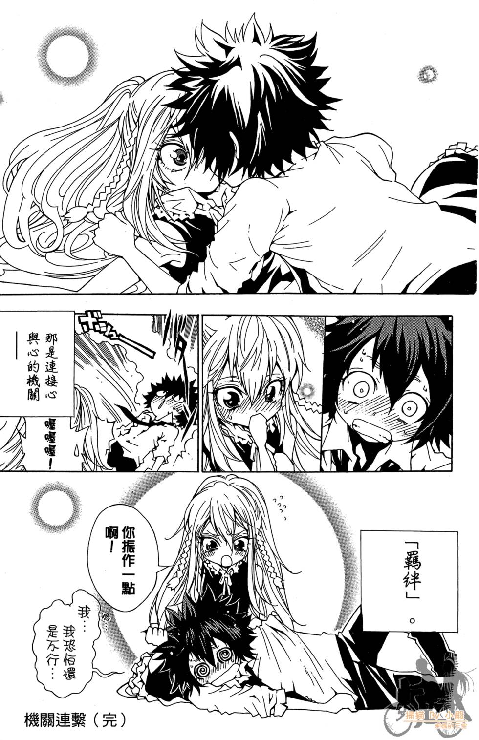第198页