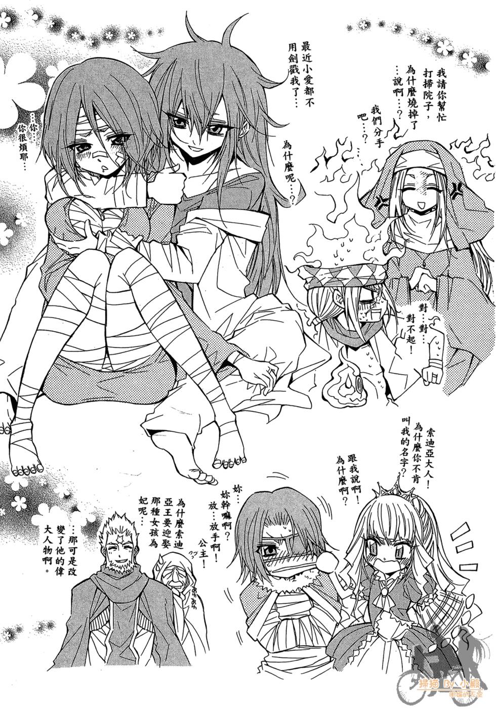 第202页