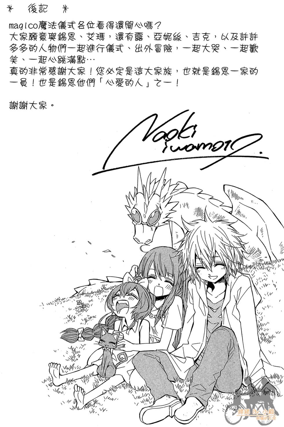第203页